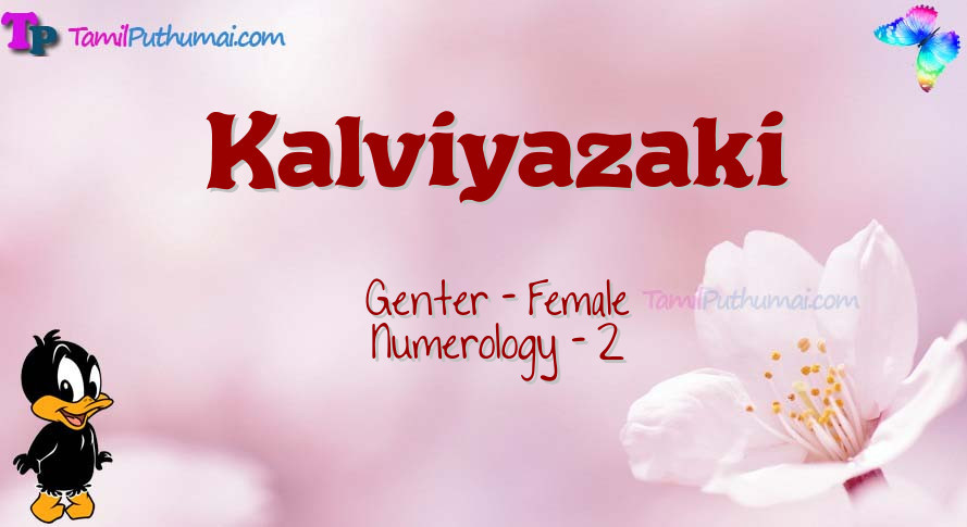 Kalviyazaki-babyname-meaning