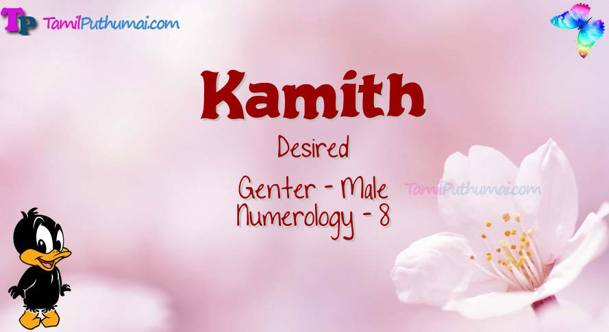 Kamith-babyname-meaning