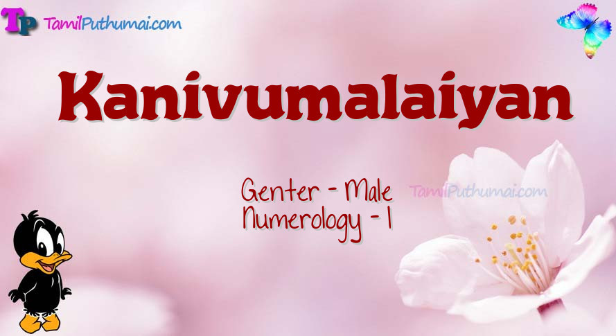 Kanivumalaiyan-babyname-meaning