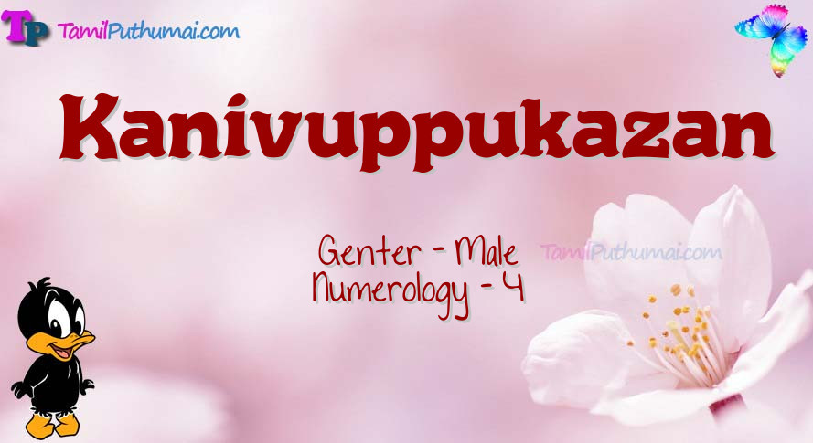 Kanivuppukazan-babyname-meaning