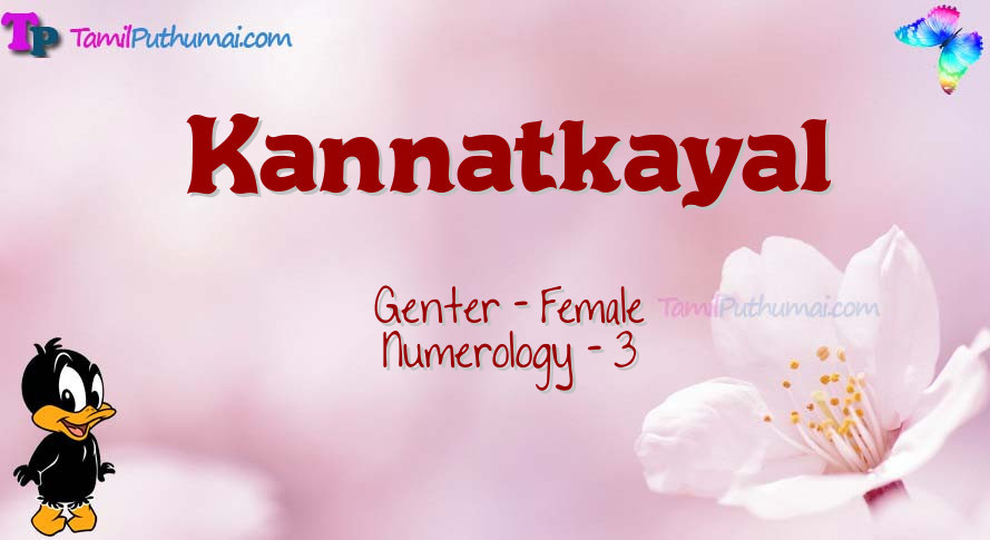 Kannatkayal-babyname-meaning