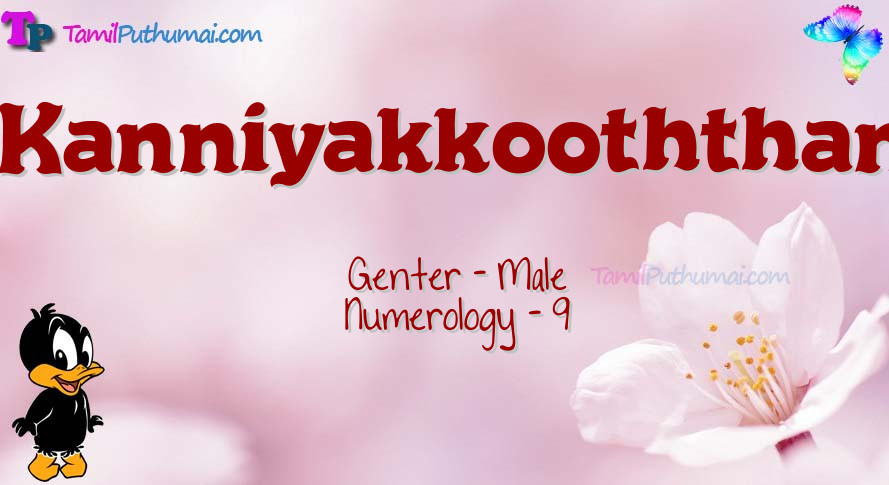 Kanniyakkooththan-babyname-meaning