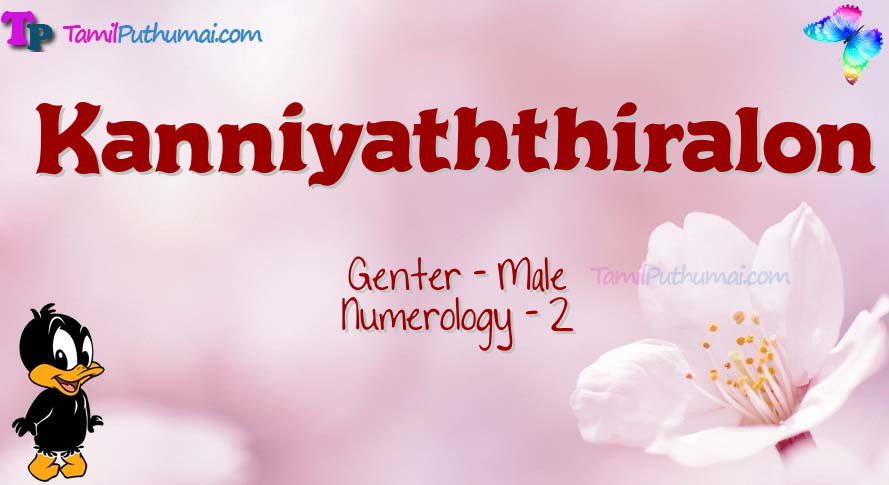 Kanniyaththiralon-babyname-meaning