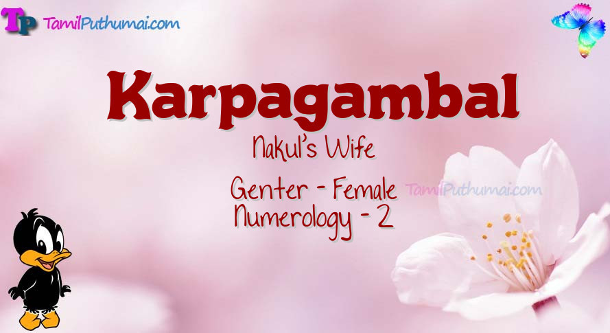 Karpagambal-babyname-meaning