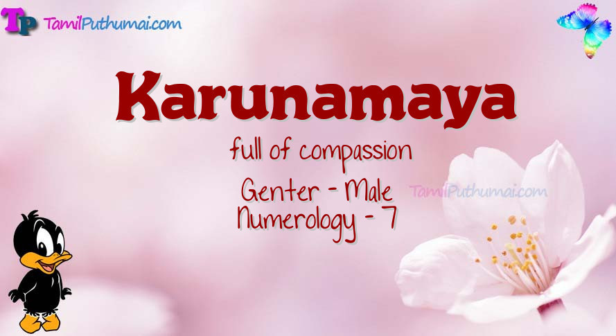 Karunamaya-babyname-meaning