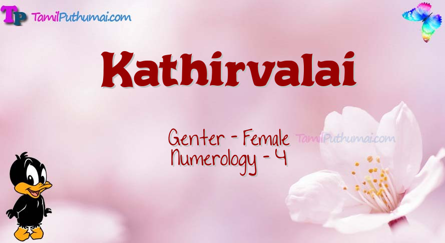 Kathirvalai-babyname-meaning