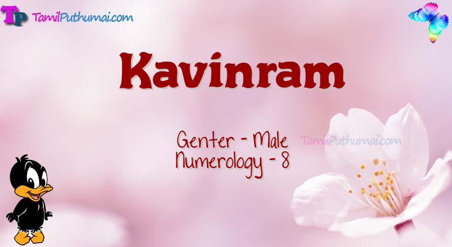 Kavinram-babyname-meaning