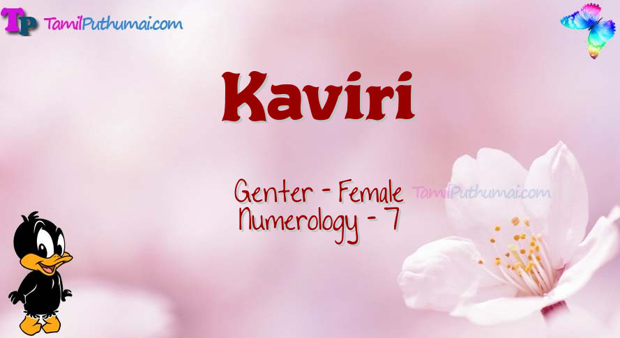 Kaviri-babyname-meaning