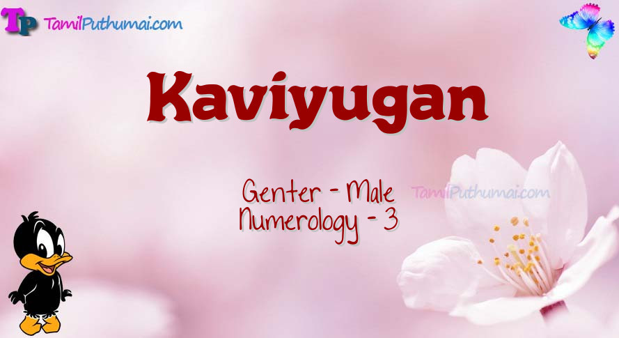 Kaviyugan-babyname-meaning