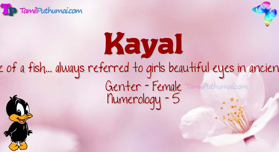 Kayal-babyname-meaning