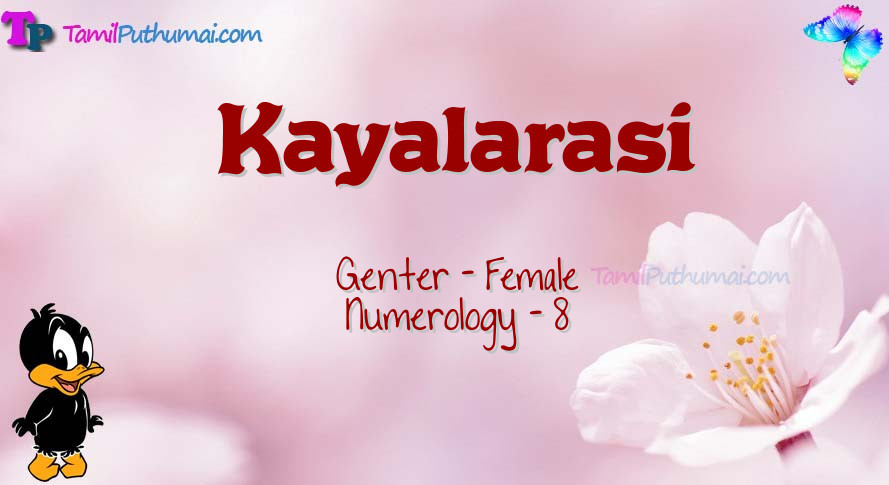 Kayalarasi-babyname-meaning