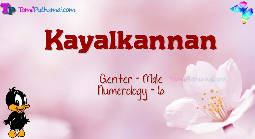 Kayalkannan-babyname-meaning