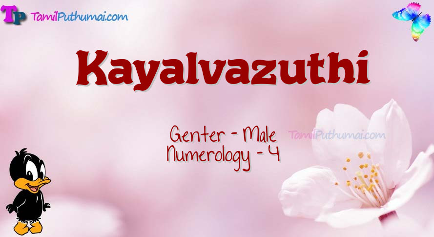 Kayalvazuthi-babyname-meaning