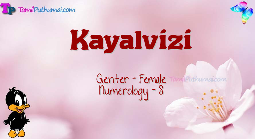 Kayalvizi-babyname-meaning