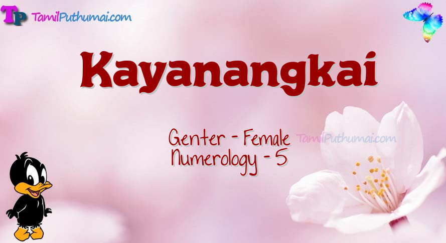 Kayanangkai-babyname-meaning