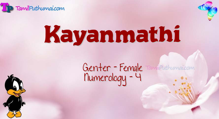 Kayanmathi-babyname-meaning