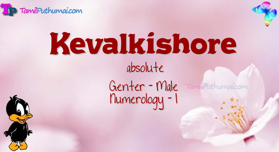 Kevalkishore-babyname-meaning