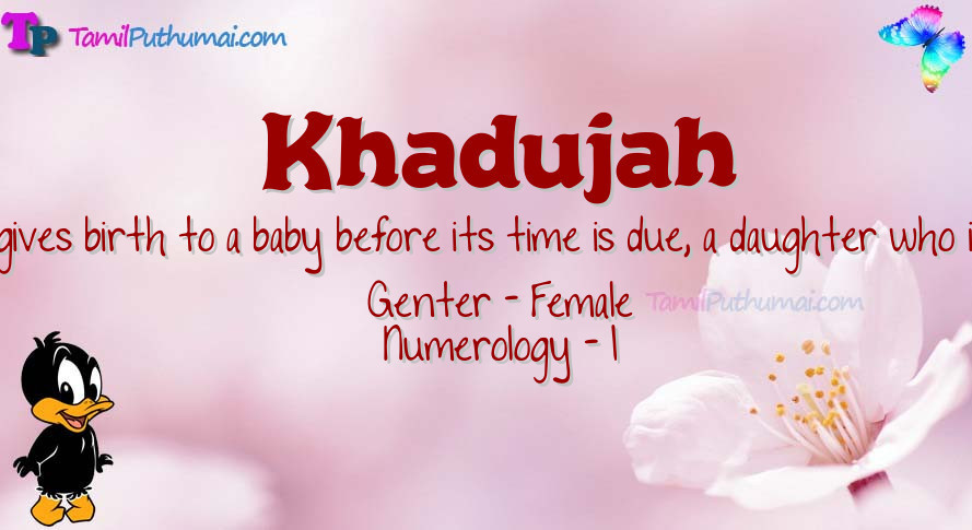 Khadujah-babyname-meaning