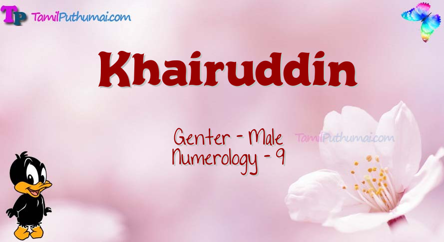 Khairuddin-babyname-meaning
