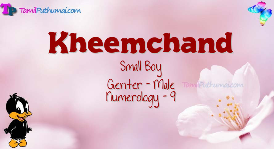 Kheemchand-babyname-meaning
