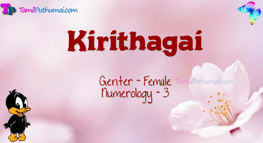 Kirithagai-babyname-meaning