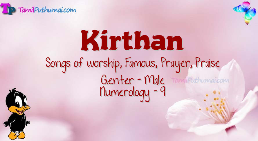 Kirthan-babyname-meaning