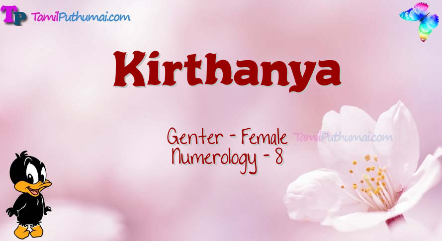 Kirthanya-babyname-meaning