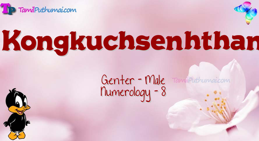 Kongkuchsenhthan-babyname-meaning