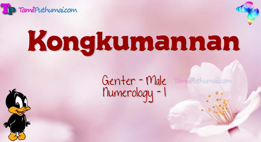 Kongkumannan-babyname-meaning