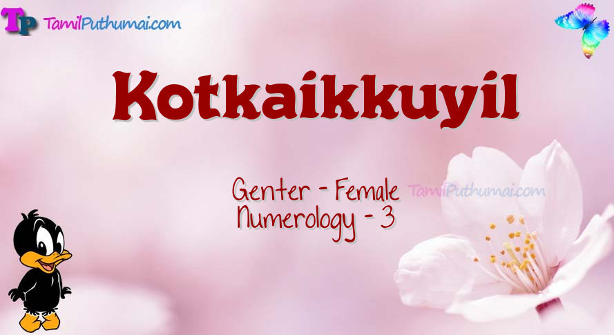 Kotkaikkuyil-babyname-meaning
