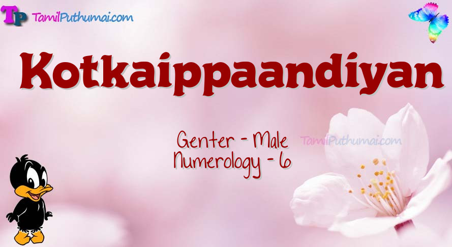 Kotkaippaandiyan-babyname-meaning