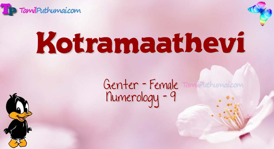 Kotramaathevi-babyname-meaning