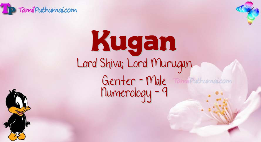 Kugan-babyname-meaning