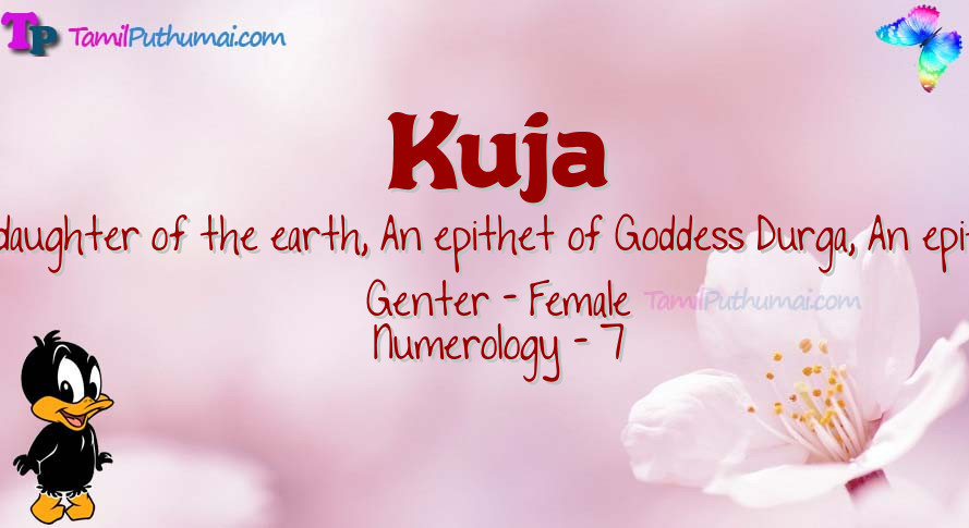 Kuja-babyname-meaning