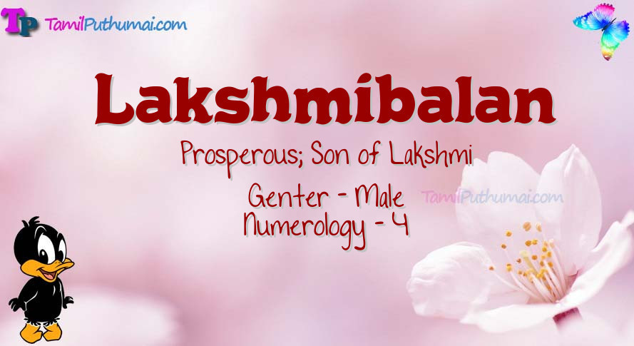 Lakshmibalan-babyname-meaning