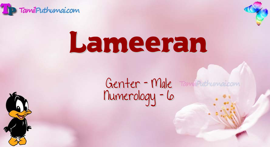 Lameeran-babyname-meaning