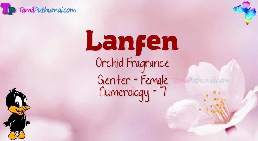 Lanfen-babyname-meaning