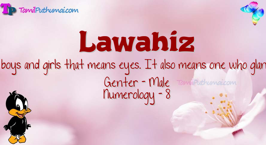 Lawahiz-babyname-meaning