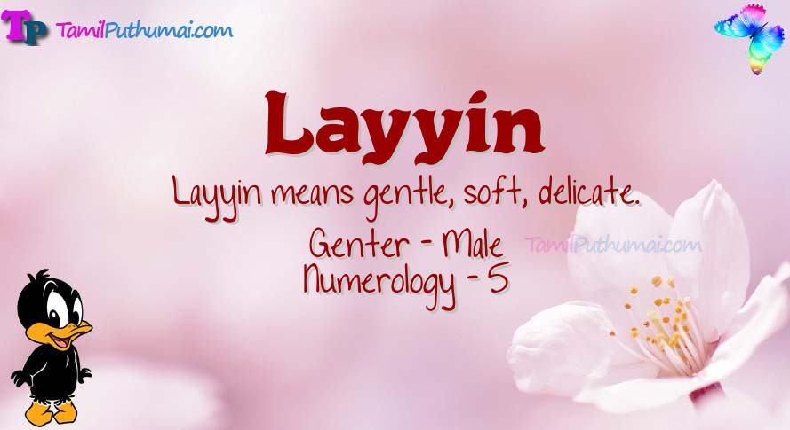 Layyin-babyname-meaning