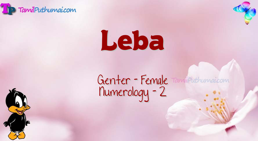 Leba-babyname-meaning