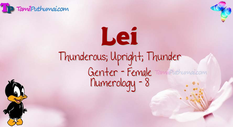 Lei-babyname-meaning