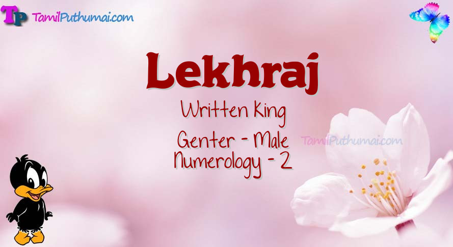 Lekhraj-babyname-meaning