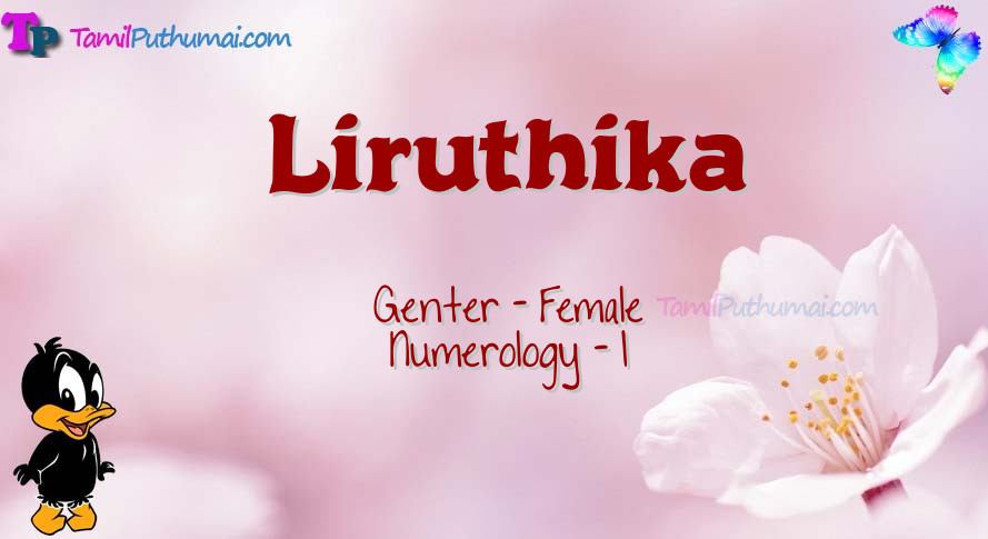 Liruthika-babyname-meaning