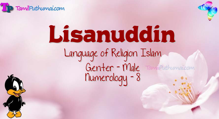 Lisanuddin-babyname-meaning