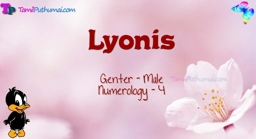 Lyonis-babyname-meaning