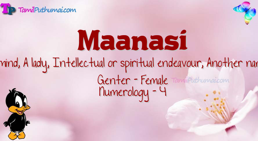 Maanasi-babyname-meaning