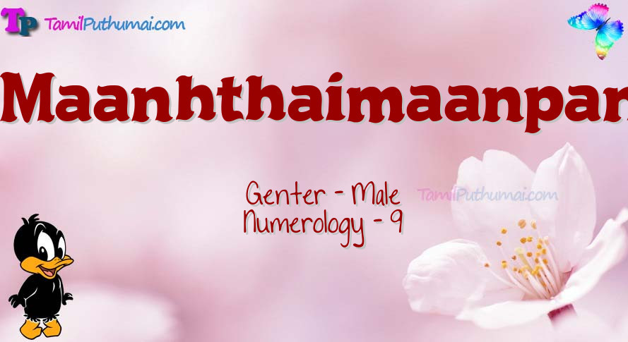 Maanhthaimaanpan-babyname-meaning
