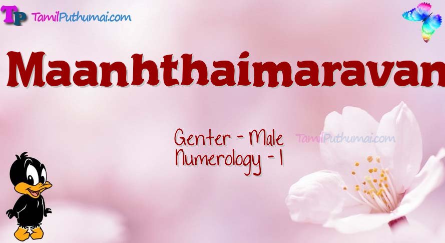 Maanhthaimaravan-babyname-meaning