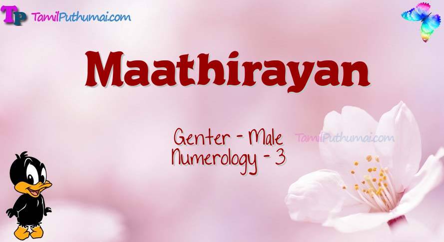 Maathirayan-babyname-meaning