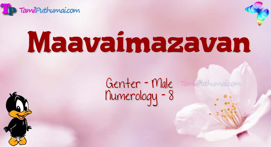 Maavaimazavan-babyname-meaning